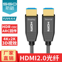 斯格（Sgo）HDMI线