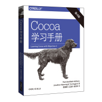 cocoa开发