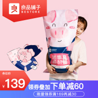 晟旎尚品生日礼盒