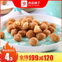 百分享休闲食品