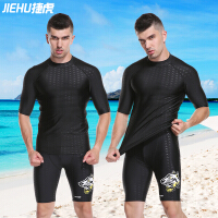 捷虎（JIEHU）男士泳衣