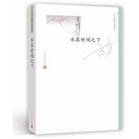 方方小说