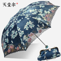 雨伞打折