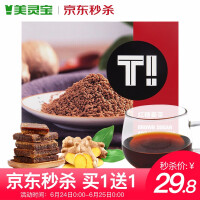 蜂蜜老姜茶
