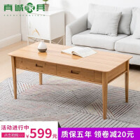 呈福客厅家具