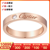 卡地亚戒指cartier