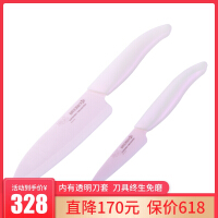 kyocera京瓷刀