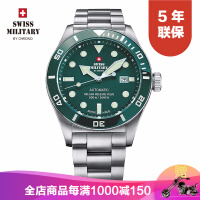military手表