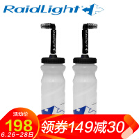 RaidLight背包