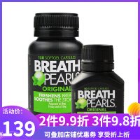 BreathPearls微滤机