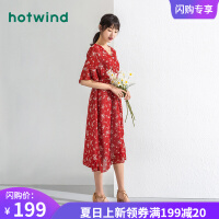hotwind女衣
