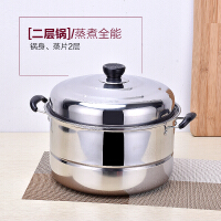 乾卫（qianwei）蒸锅