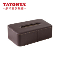 多样屋（TAYOHYA）纸巾盒