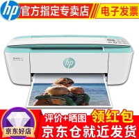 薄打印机
