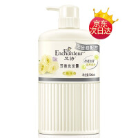 艾诗（Enchanteur）洗发护发