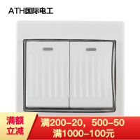 ATH双开开关