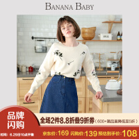 bananababy秋装