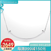 TIFFANY时尚饰品