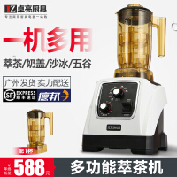 泡茶开水器