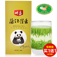 绿茶原料