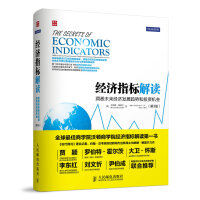 发展经济学第三版