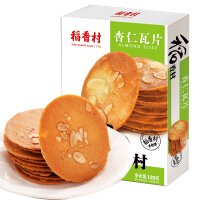 稻香村杏仁饼