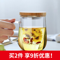 忆壶茶（YIHUTEA）玻璃茶杯