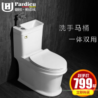 帕蒂欧（pardieu）