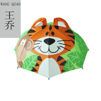 王乔（WANGQIAO）遮阳伞
