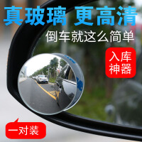 辅助汽车倒车