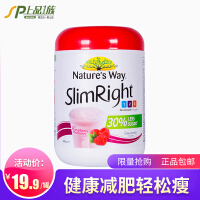 natureway膳食纤维