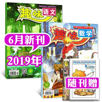 小哥白尼杂志社