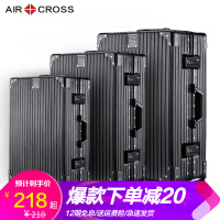 爱路思（AIRCROSS）硬箱