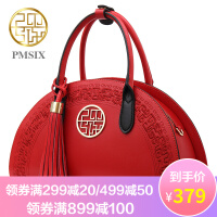 PmSix饺子包