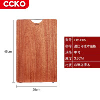 CCKO刀剪菜板