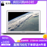 成都apple