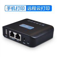 路由扫描