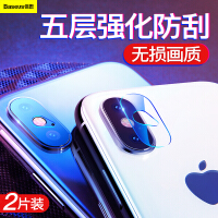 倍思iPhoneX镜头钢化膜