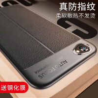 奢姿手机壳