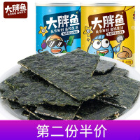 红谷林（HONGGULIN）休闲食品