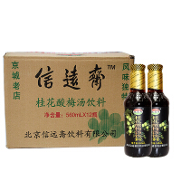 酸甜可口