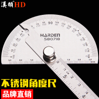 汉顿（HARDEN）不锈钢尺