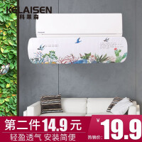 彩绘保护
