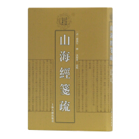 清代学术名著丛刊