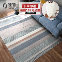 中式简约地毯