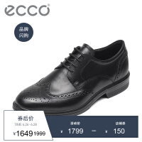 爱步（ECCO）软面皮皮鞋