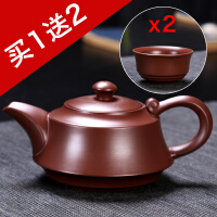 康韵（KANGYUN）紫砂茶具