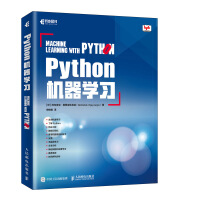 程序员学Python