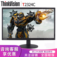 联想液晶显示器价