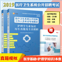 护理学专业知识